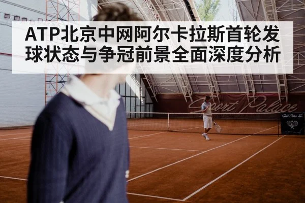 tennis player serving hard court