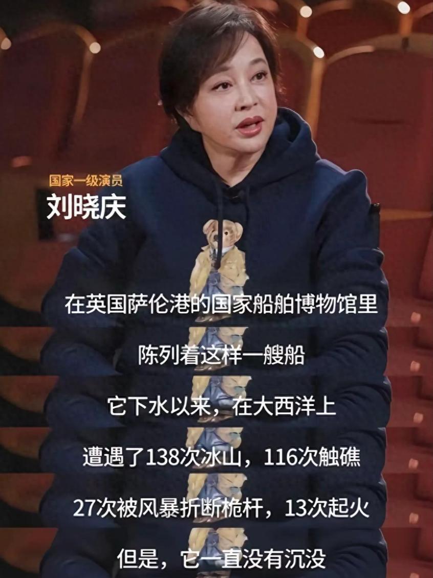 天博-还是得认命!75岁意外摔倒、分不清人的刘晓庆,终要败在年龄上了